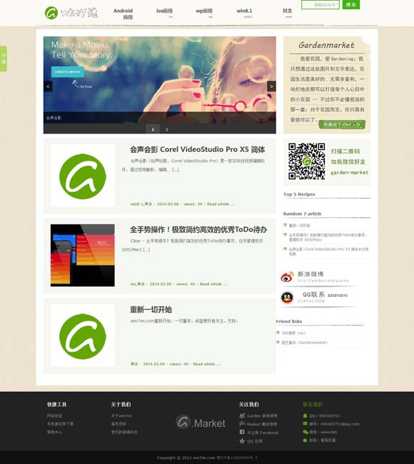 香港资料大全正版资料2024年免费淘金战 记忆中的这些中国动画片，为什么经典？